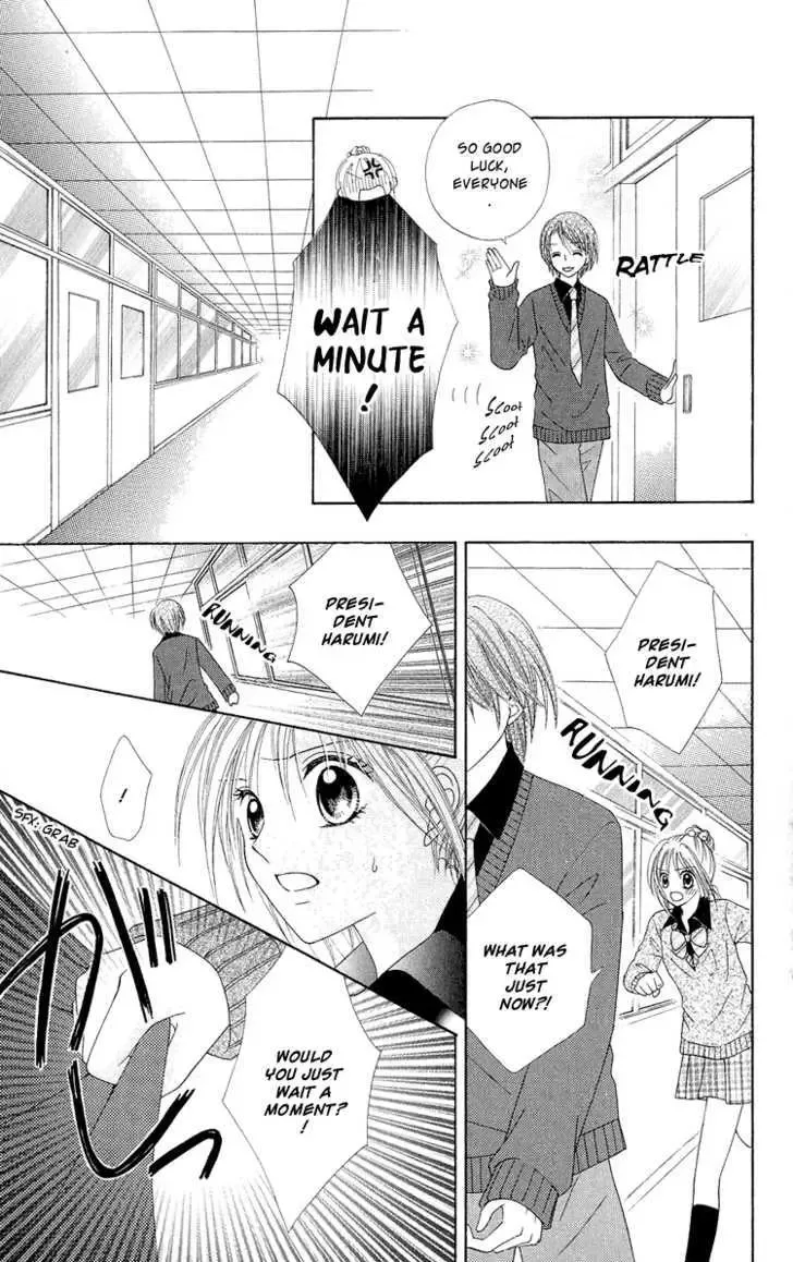Koigokoro Koushinchuu Chapter 2 page 17