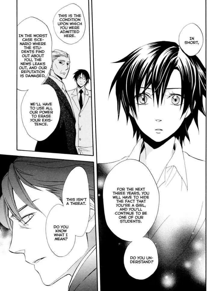 Houou Gakuen Misoragumi Chapter 1 page 34