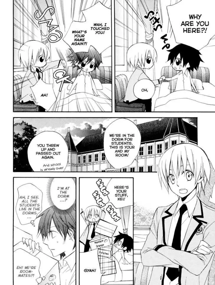Houou Gakuen Misoragumi Chapter 1 page 37