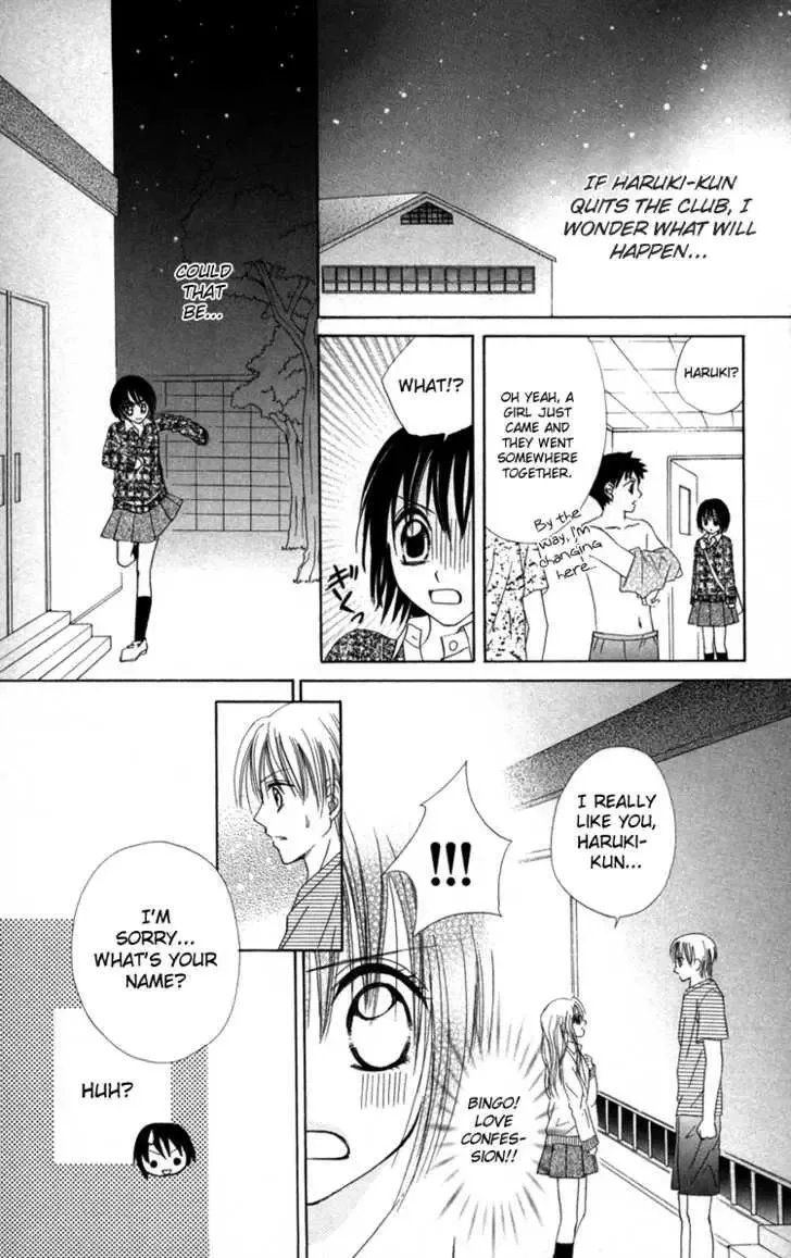 Junai Junkie Chapter 2 page 11