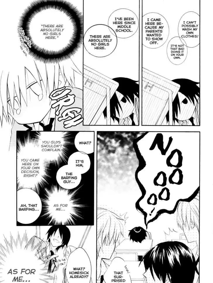 Houou Gakuen Misoragumi Chapter 2 page 5