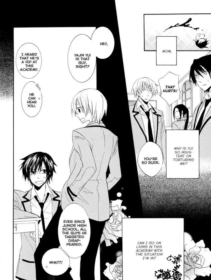 Houou Gakuen Misoragumi Chapter 2 page 12