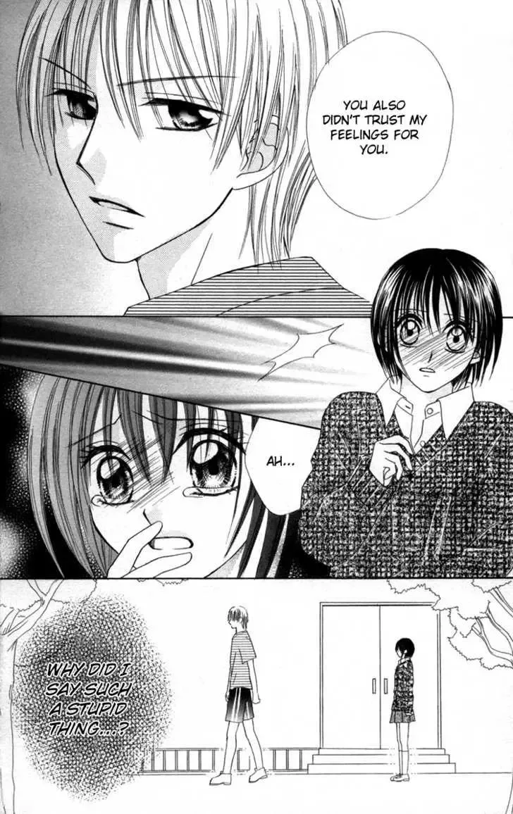 Junai Junkie Chapter 2 page 16