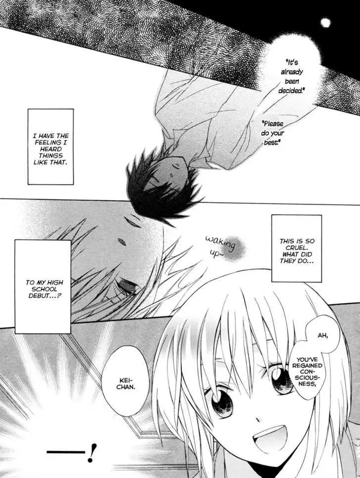Houou Gakuen Misoragumi Chapter 1 page 36
