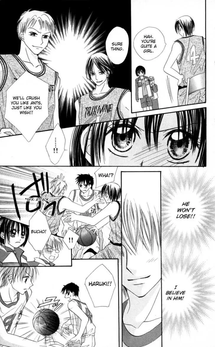 Junai Junkie Chapter 2 page 21