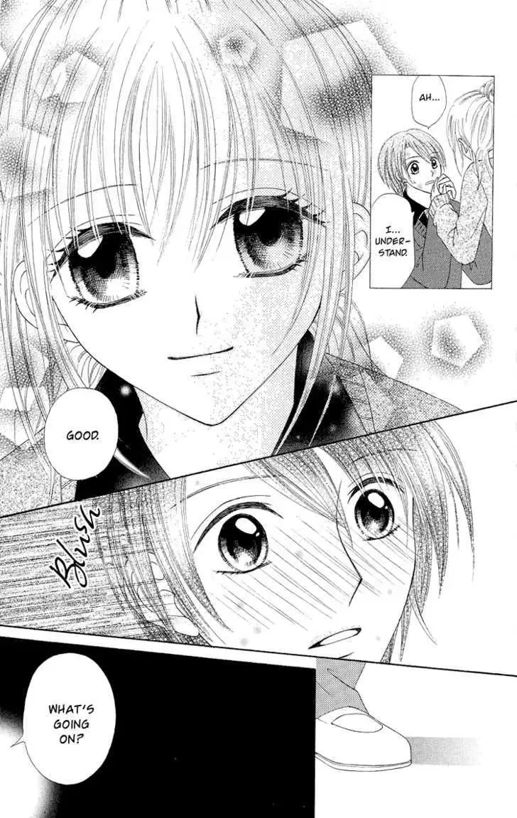 Koigokoro Koushinchuu Chapter 2 page 21