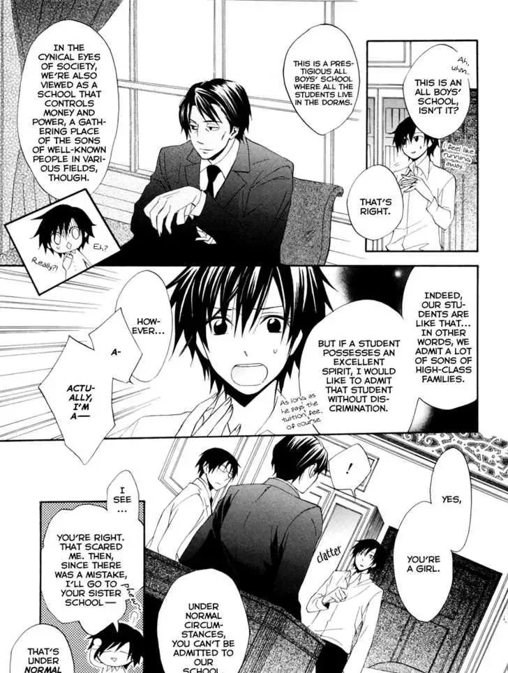 Houou Gakuen Misoragumi Chapter 1 page 30