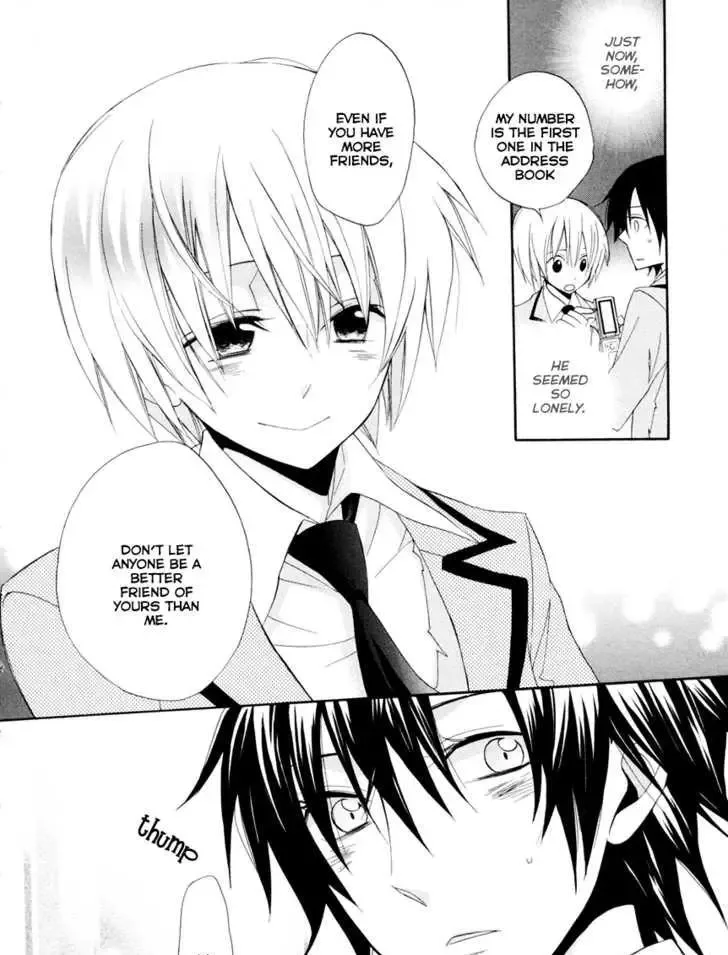 Houou Gakuen Misoragumi Chapter 2 page 16