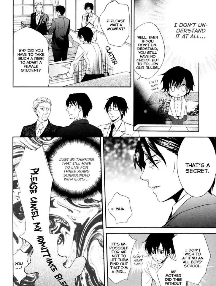 Houou Gakuen Misoragumi Chapter 1 page 35