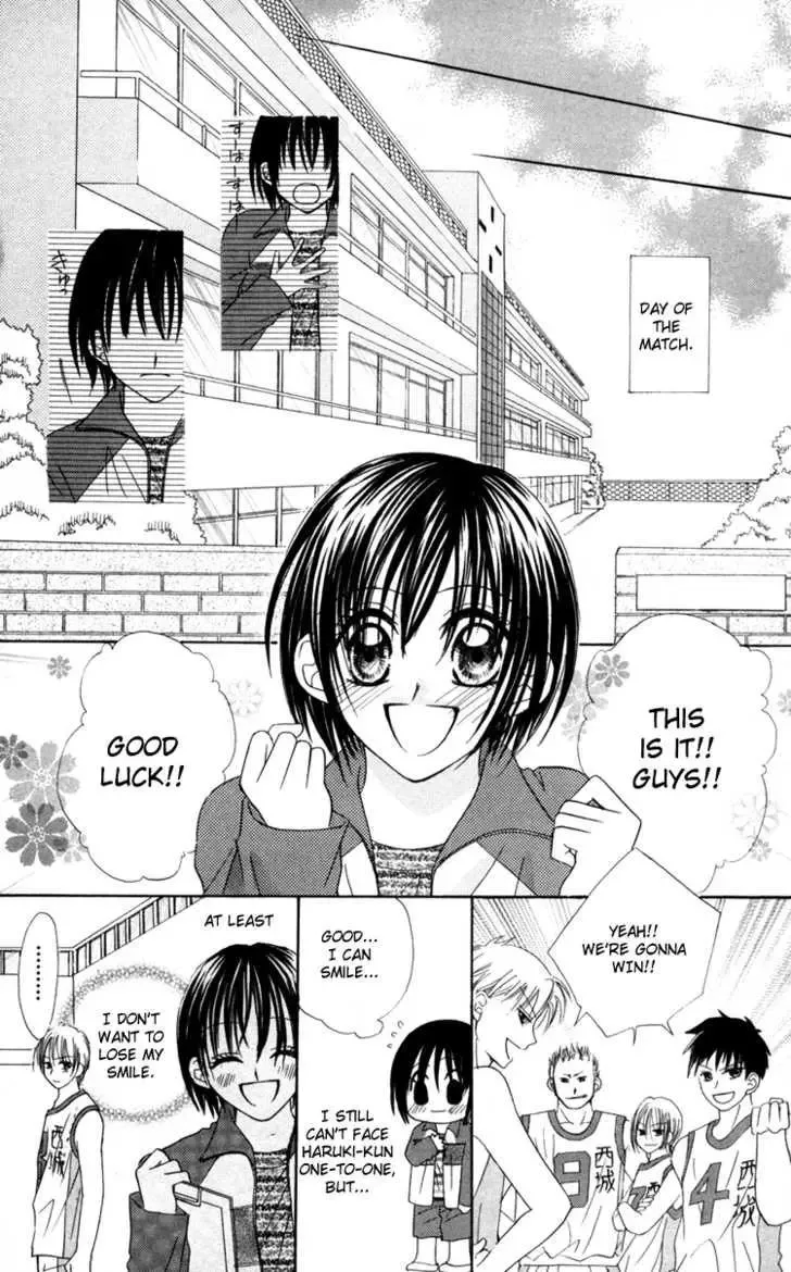 Junai Junkie Chapter 2 page 18
