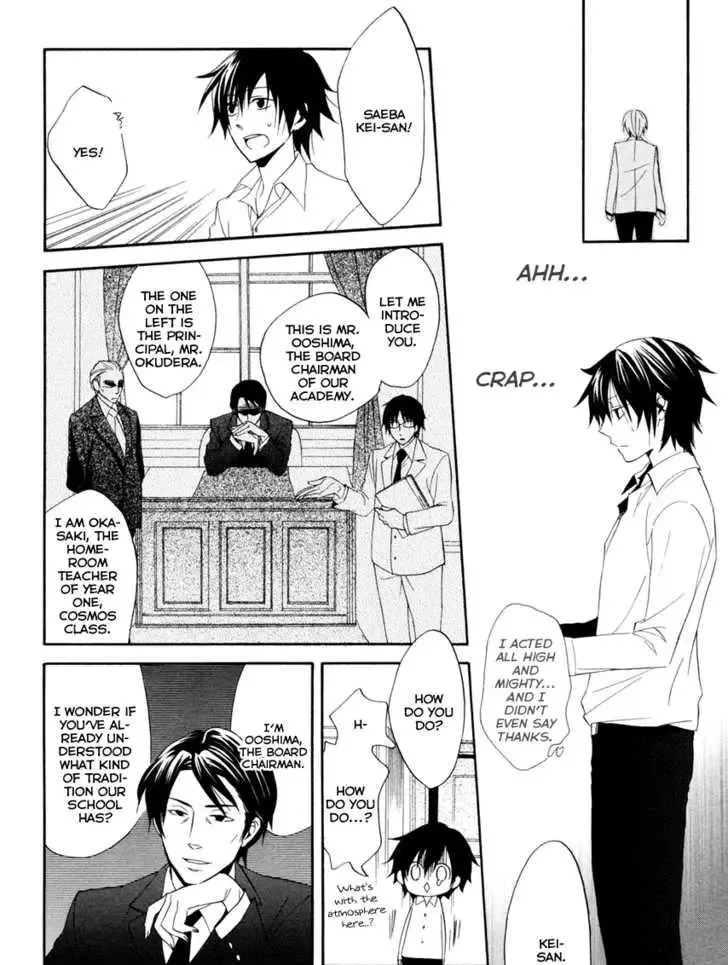 Houou Gakuen Misoragumi Chapter 1 page 29