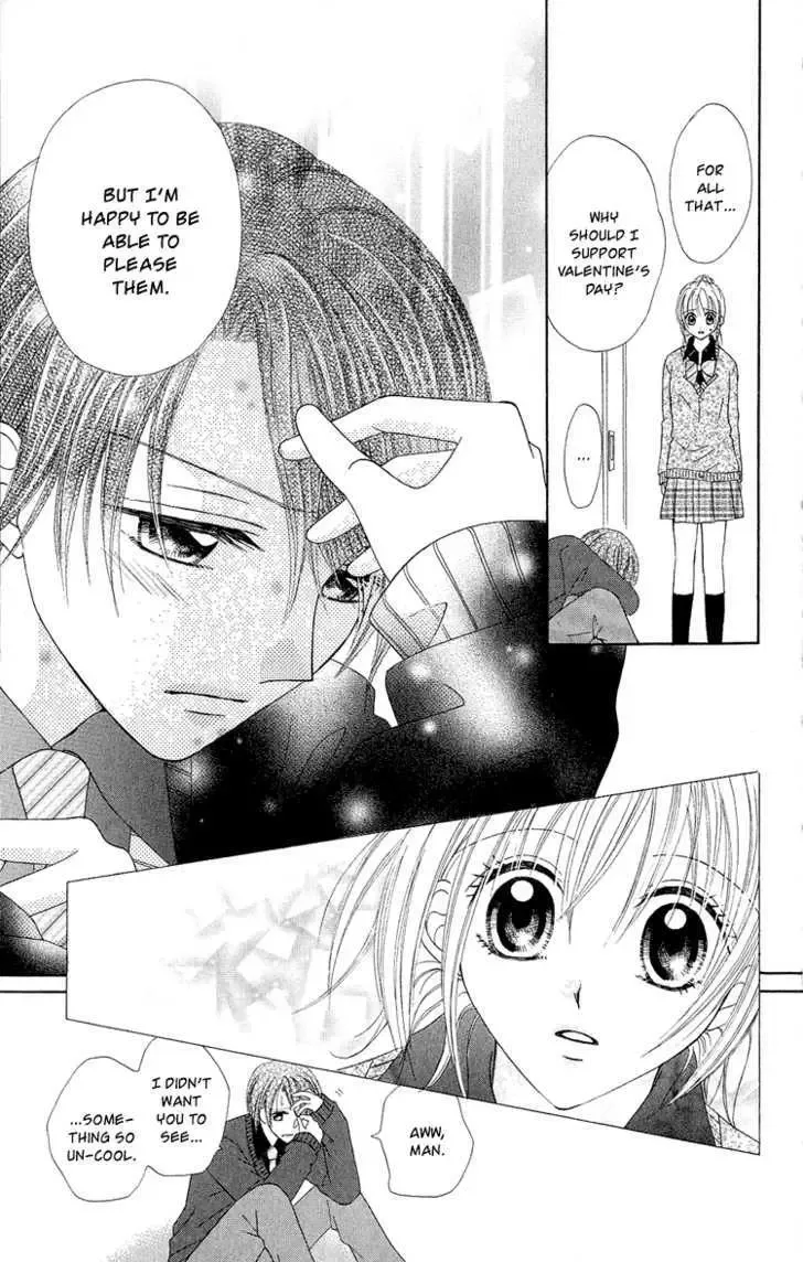 Koigokoro Koushinchuu Chapter 2 page 19