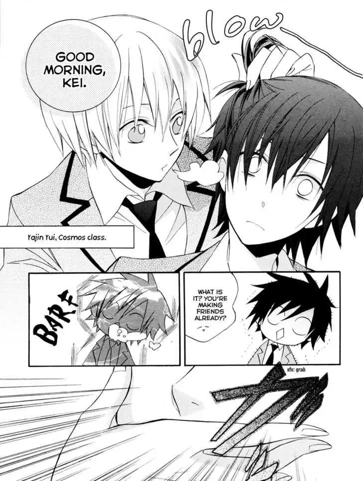 Houou Gakuen Misoragumi Chapter 2 page 7