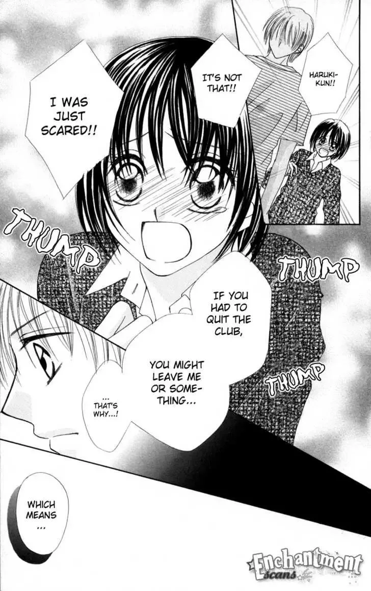 Junai Junkie Chapter 2 page 15