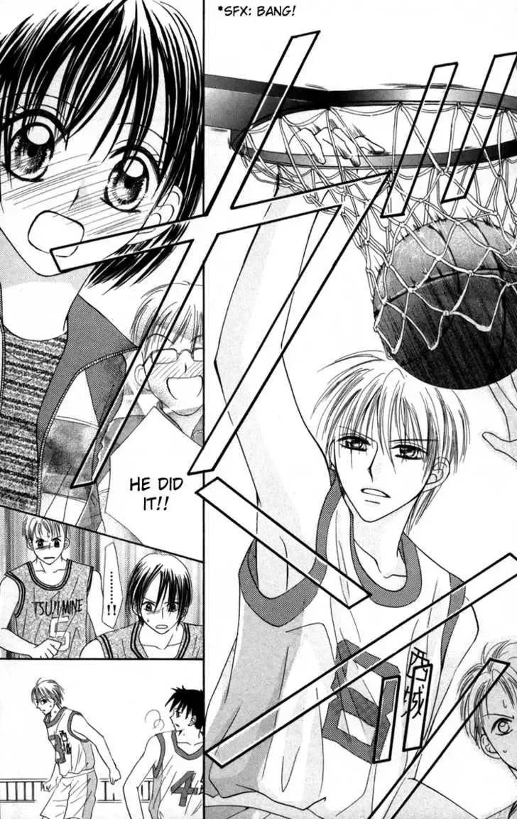 Junai Junkie Chapter 2 page 23