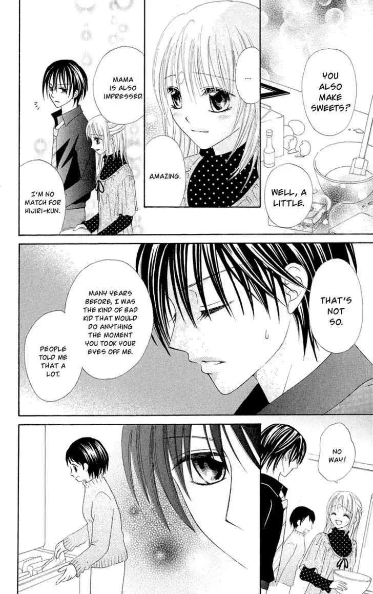 Koigokoro Koushinchuu Chapter 2 page 34