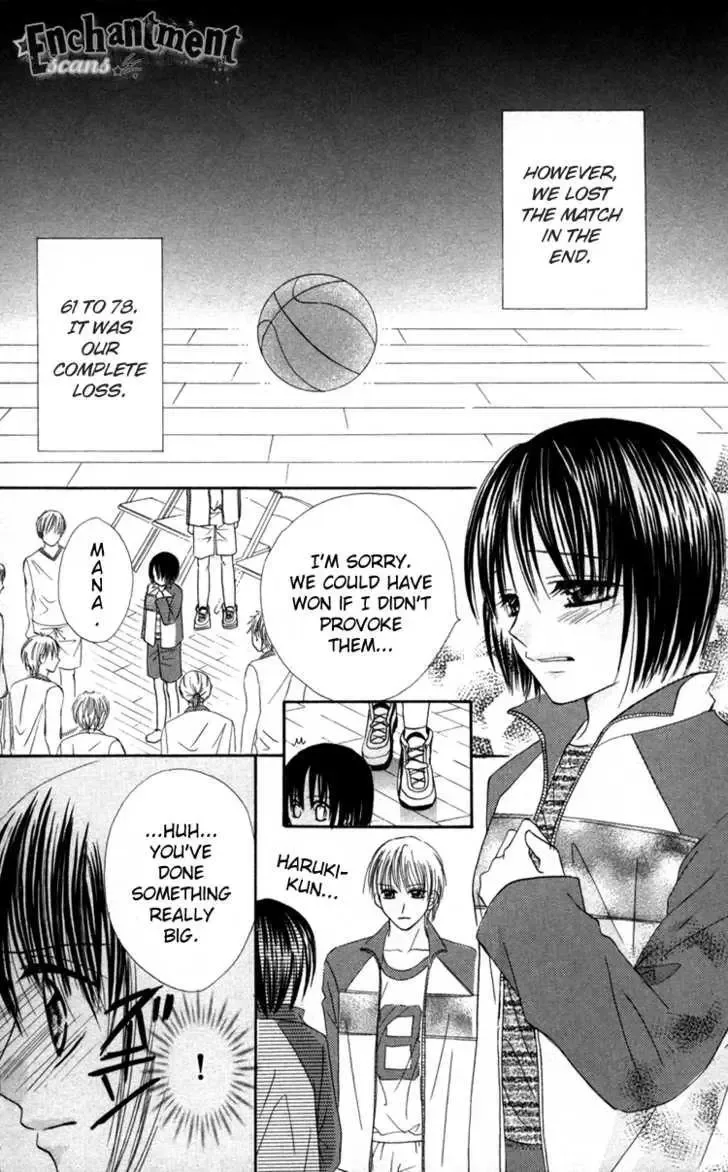 Junai Junkie Chapter 2 page 25