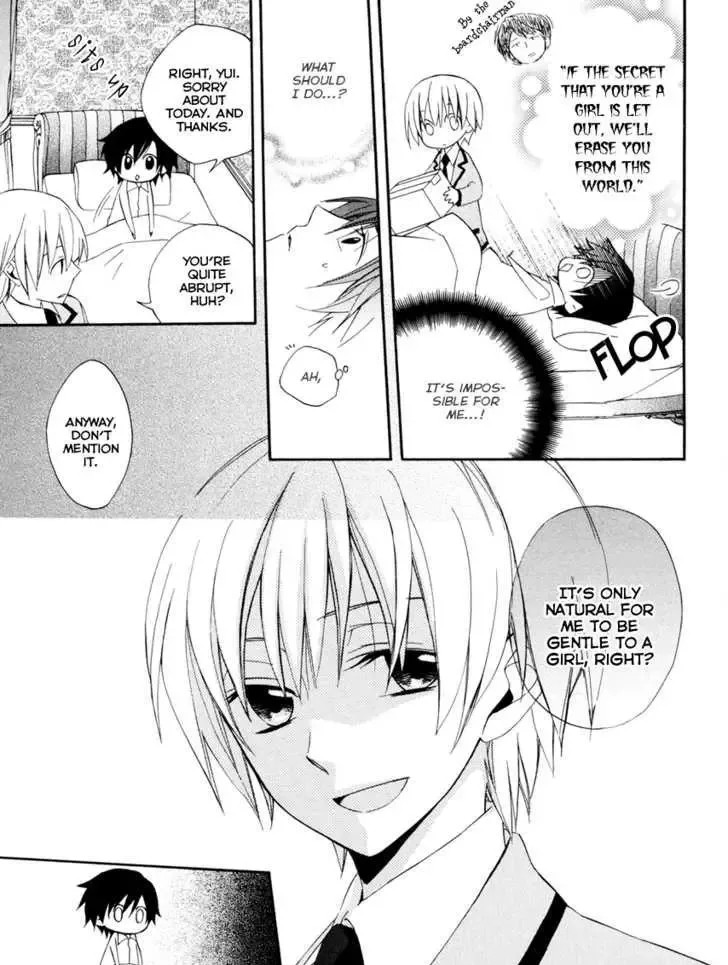 Houou Gakuen Misoragumi Chapter 1 page 38