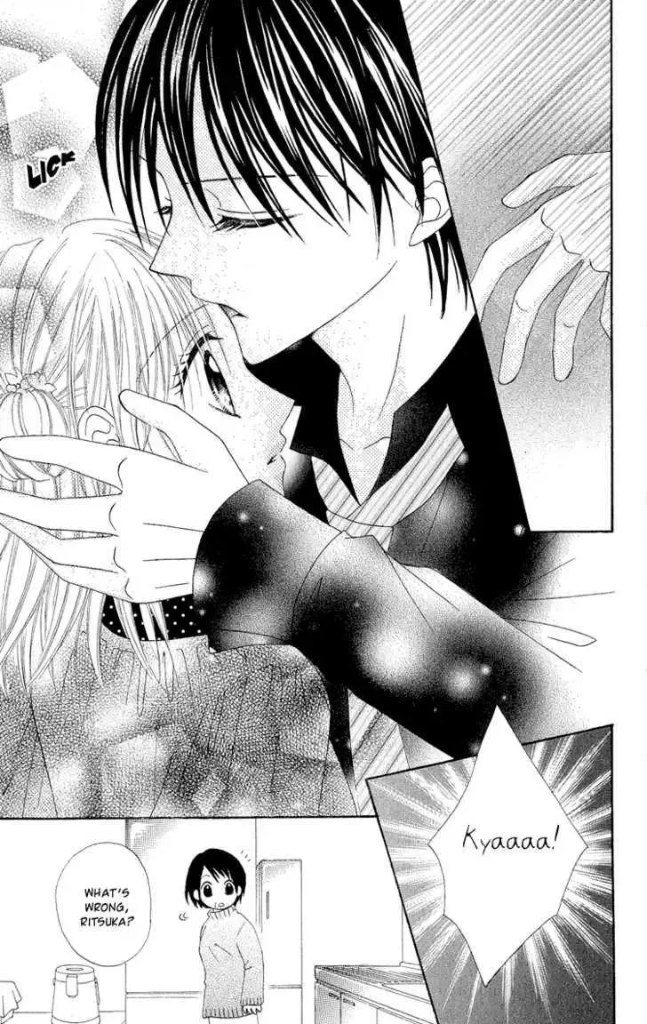Koigokoro Koushinchuu Chapter 2 page 35