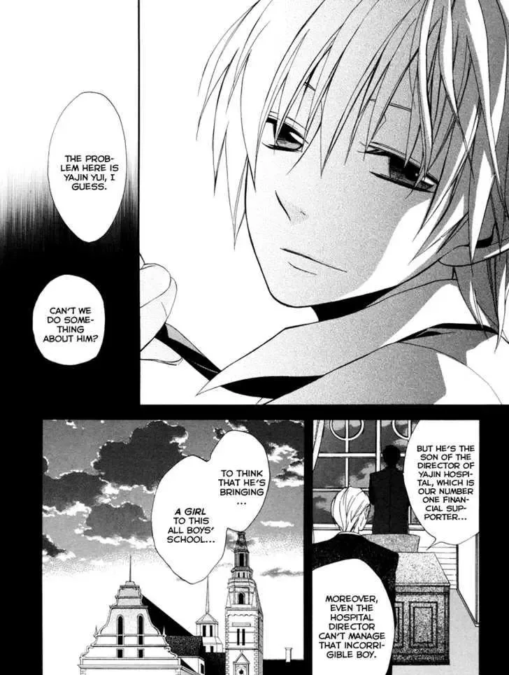 Houou Gakuen Misoragumi Chapter 1 page 42