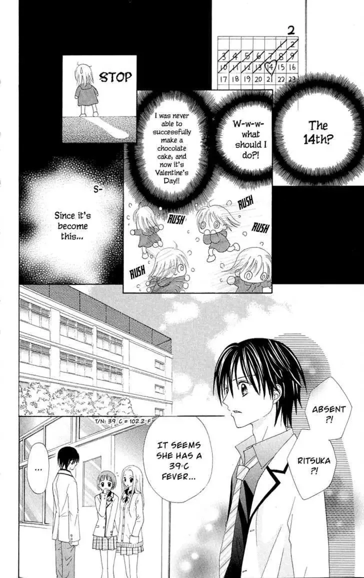Koigokoro Koushinchuu Chapter 2 page 28