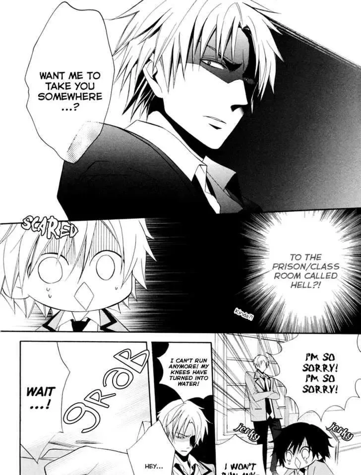 Houou Gakuen Misoragumi Chapter 2 page 28