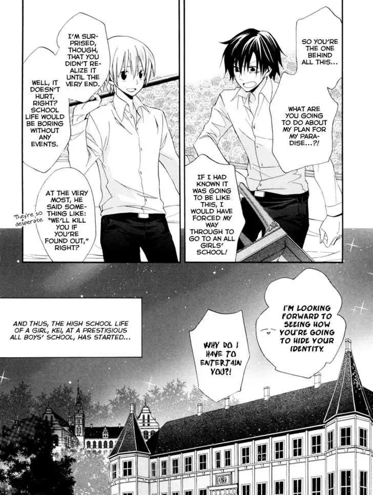 Houou Gakuen Misoragumi Chapter 1 page 43