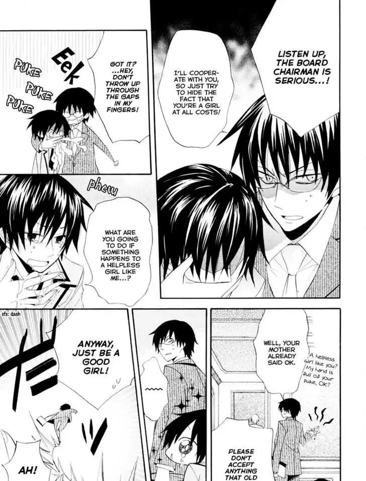 Houou Gakuen Misoragumi Chapter 2 page 19