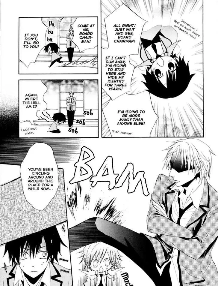 Houou Gakuen Misoragumi Chapter 2 page 27