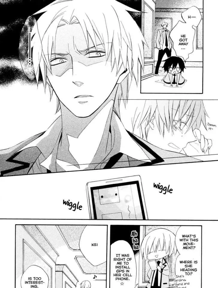 Houou Gakuen Misoragumi Chapter 2 page 20