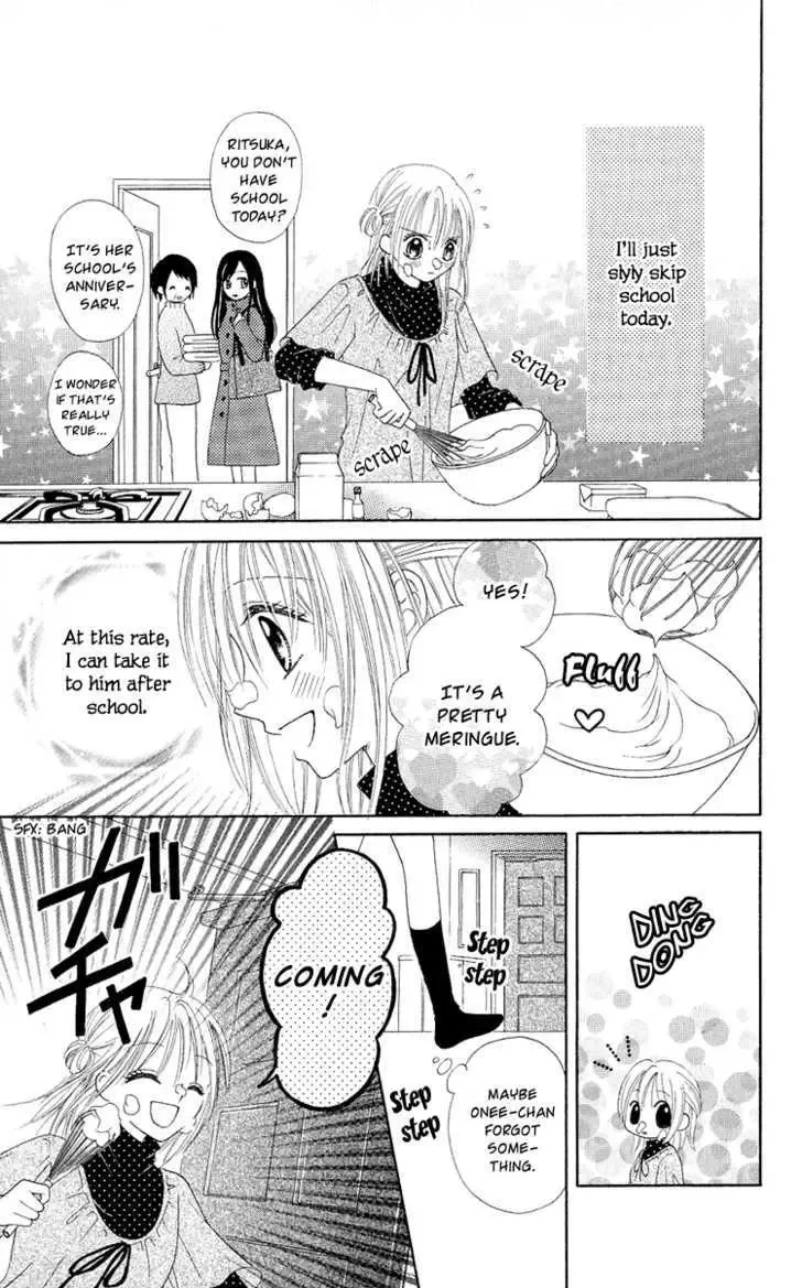 Koigokoro Koushinchuu Chapter 2 page 29