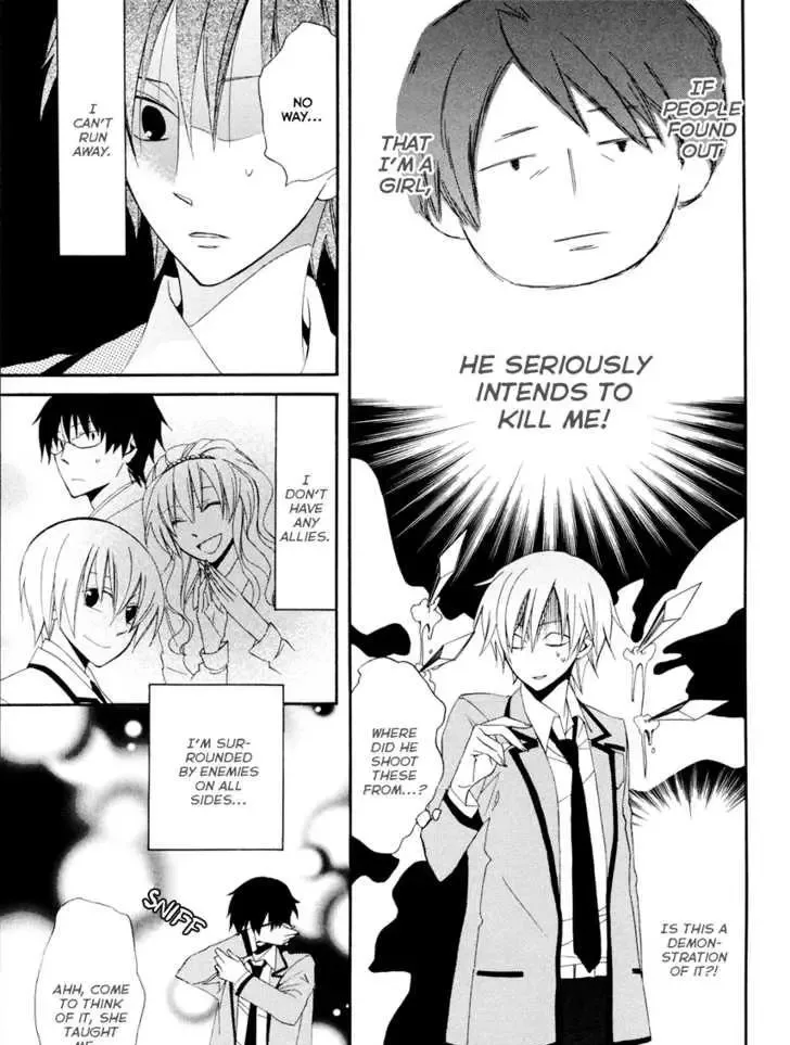 Houou Gakuen Misoragumi Chapter 2 page 25
