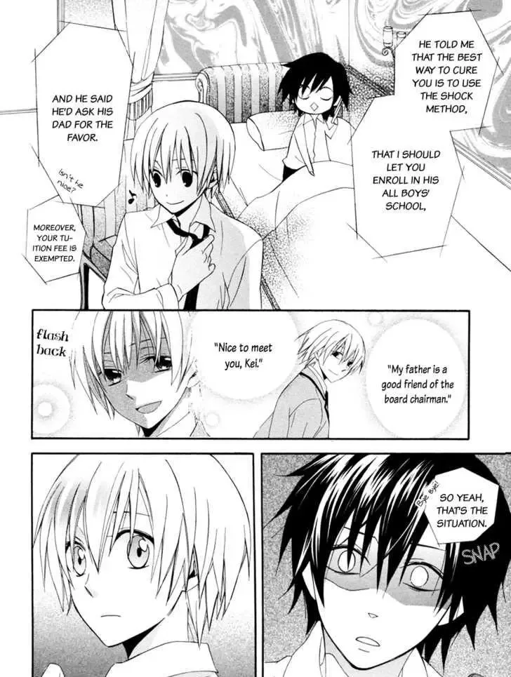 Houou Gakuen Misoragumi Chapter 1 page 41