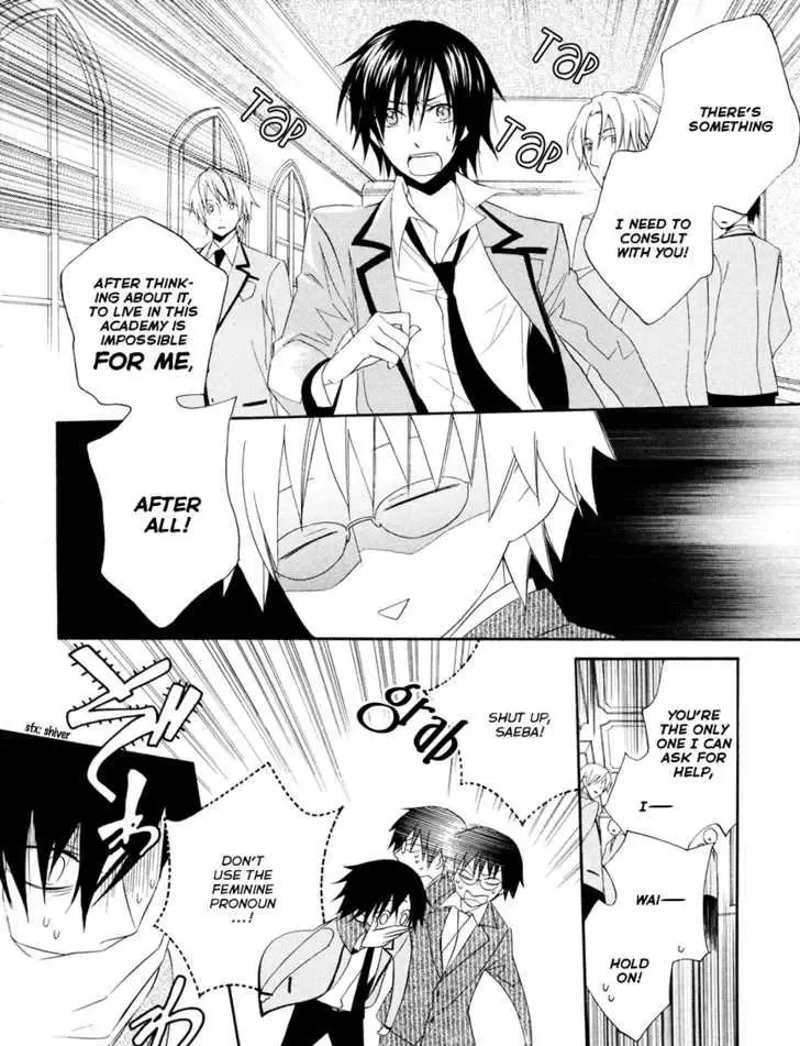 Houou Gakuen Misoragumi Chapter 2 page 18