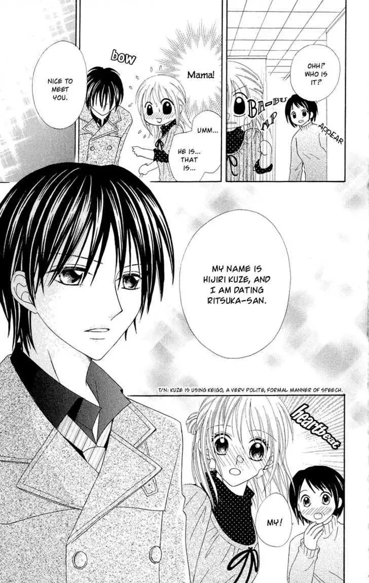 Koigokoro Koushinchuu Chapter 2 page 31