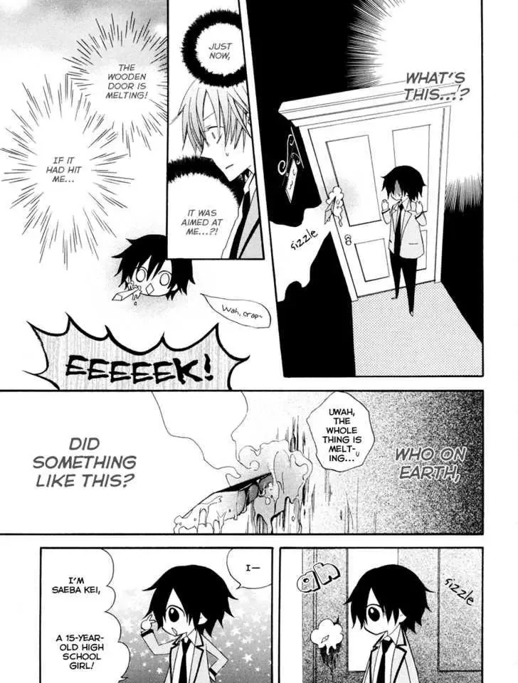 Houou Gakuen Misoragumi Chapter 2 page 23