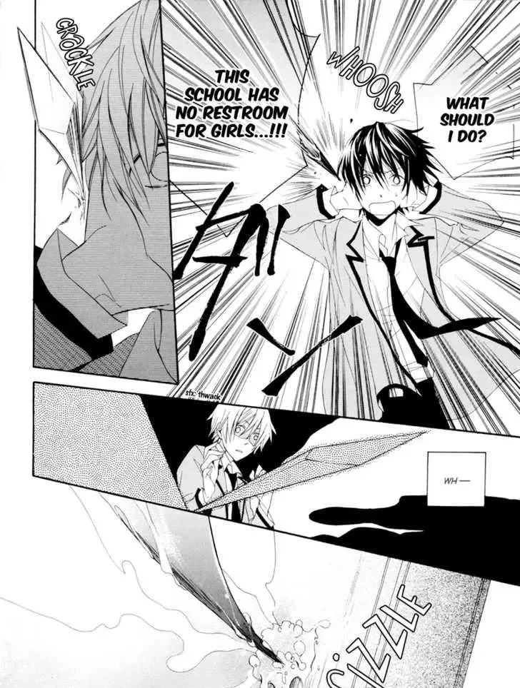 Houou Gakuen Misoragumi Chapter 2 page 22
