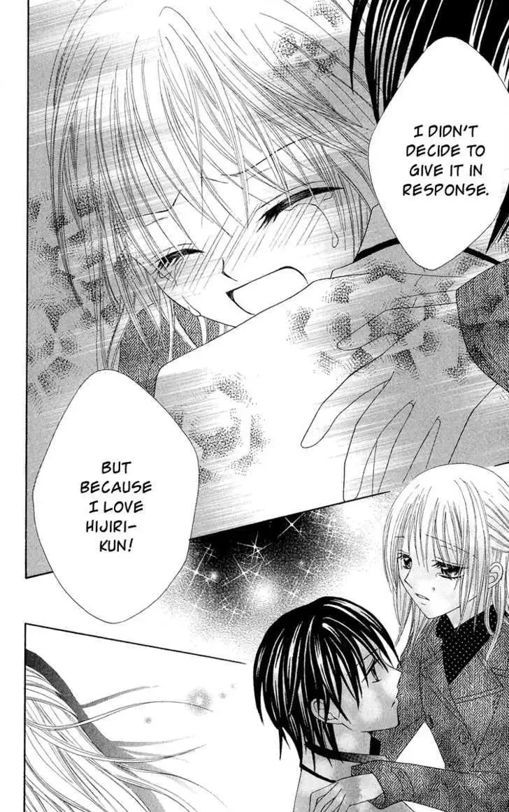 Koigokoro Koushinchuu Chapter 2 page 46
