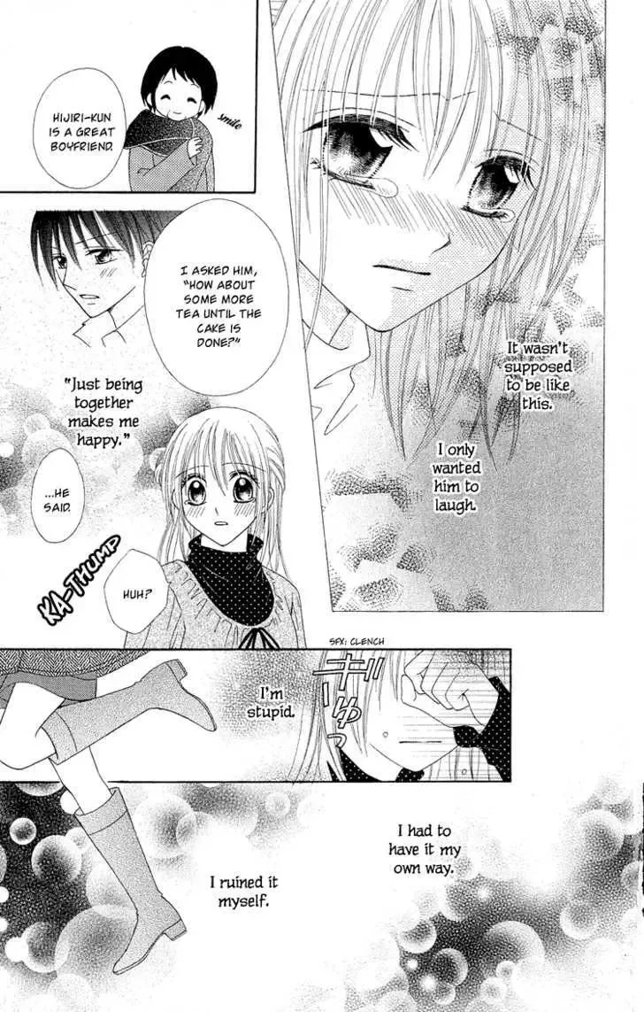 Koigokoro Koushinchuu Chapter 2 page 41