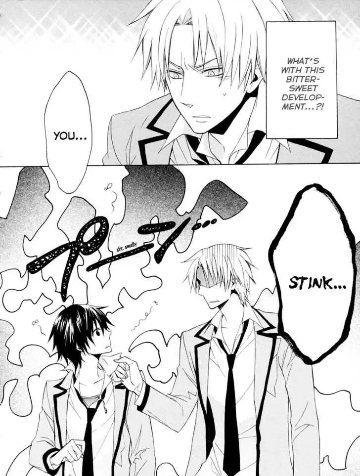 Houou Gakuen Misoragumi Chapter 2 page 32