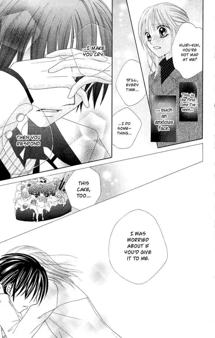 Koigokoro Koushinchuu Chapter 2 page 45