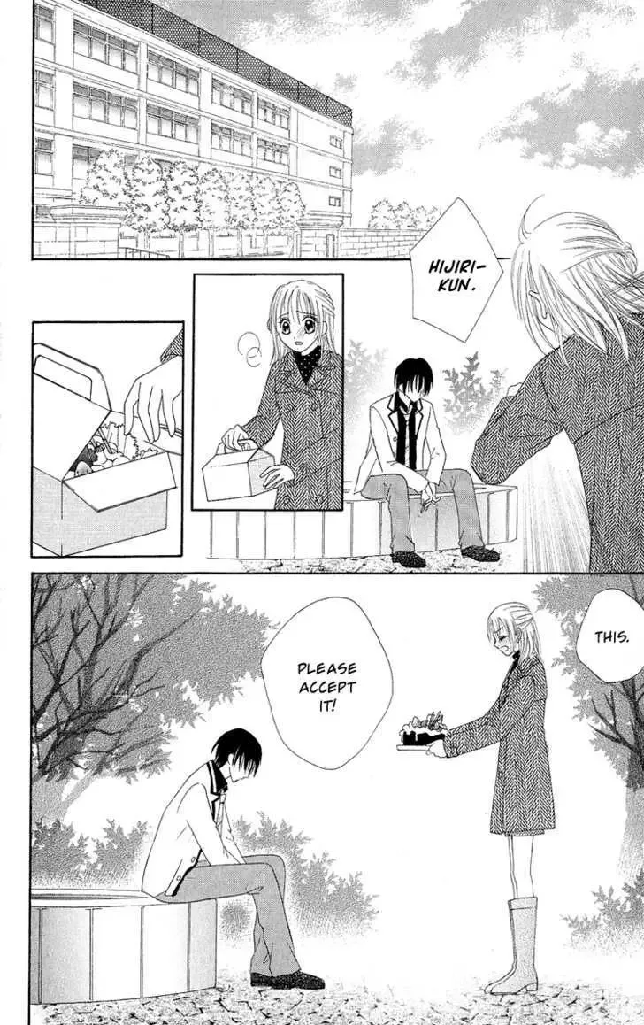 Koigokoro Koushinchuu Chapter 2 page 42