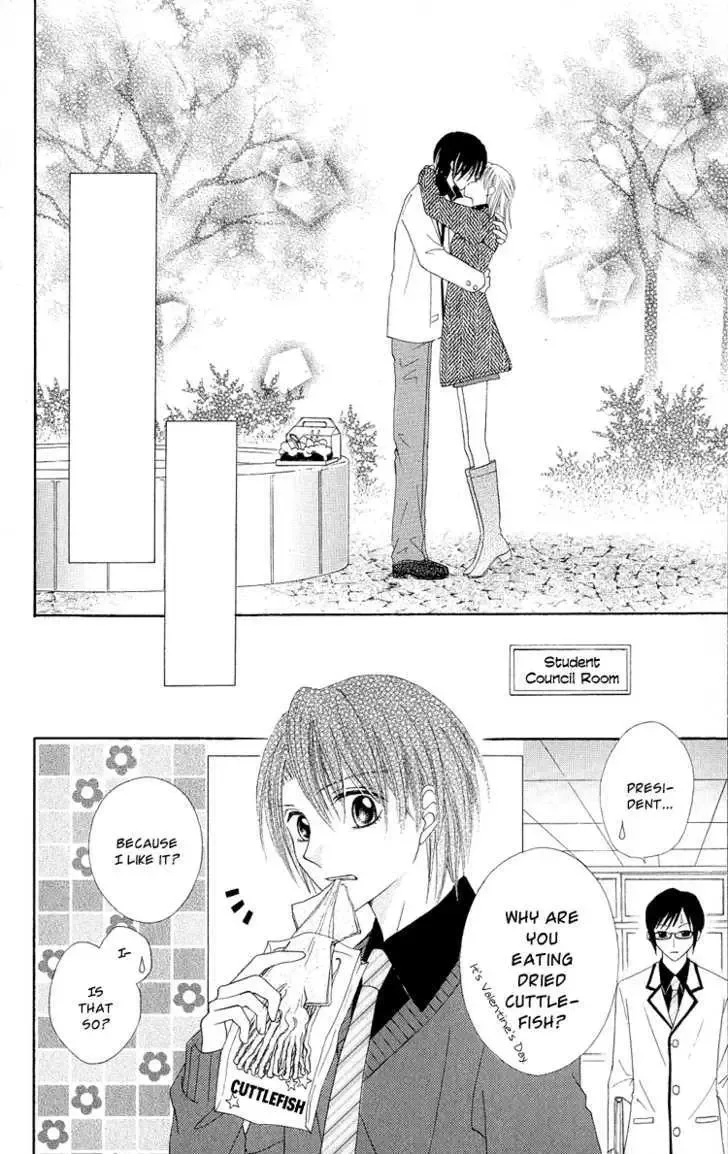 Koigokoro Koushinchuu Chapter 2 page 50