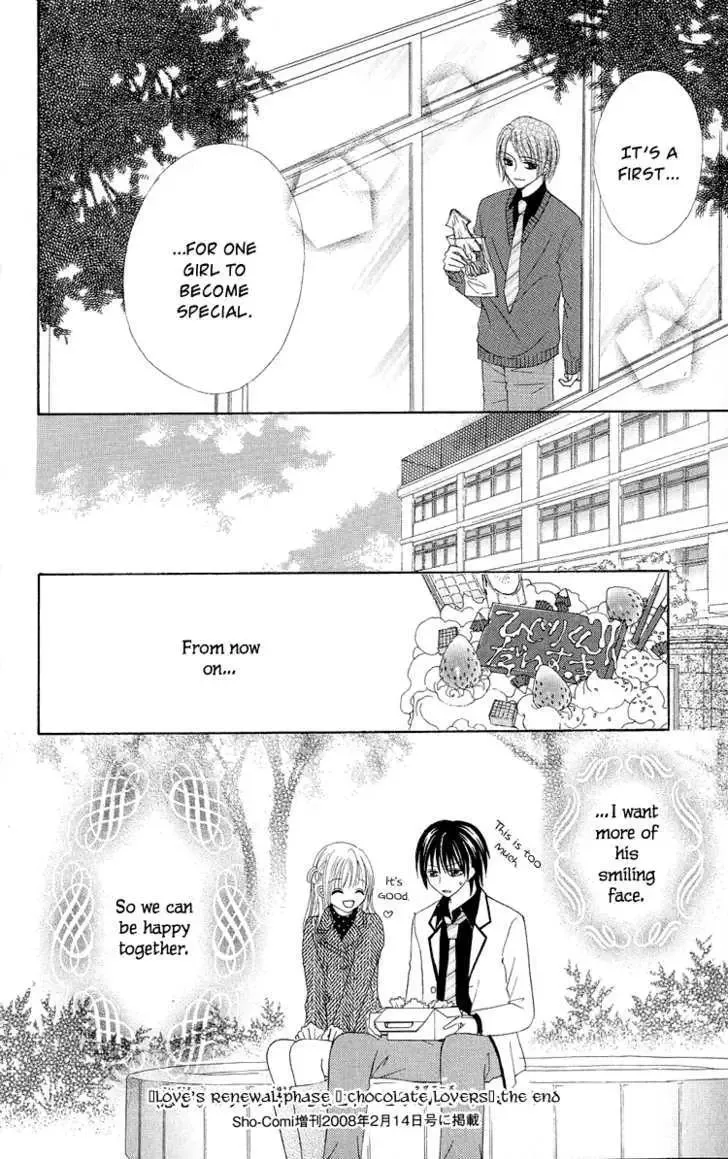 Koigokoro Koushinchuu Chapter 2 page 52