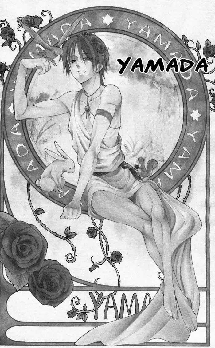 Ojousama to Youkai Shitsuji Chapter 2 page 7