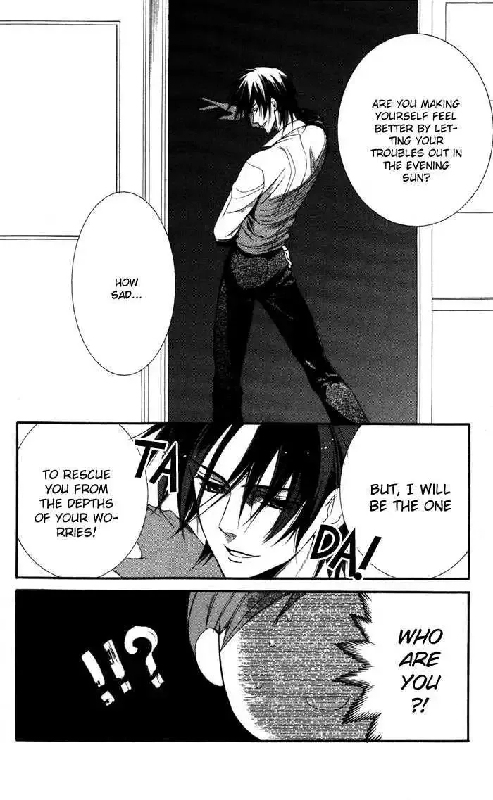 Ojousama to Youkai Shitsuji Chapter 2 page 9