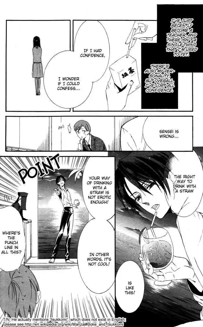 Ojousama to Youkai Shitsuji Chapter 2 page 13