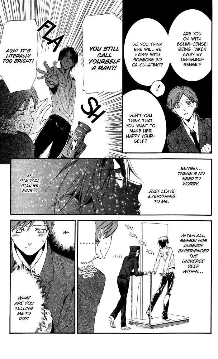 Ojousama to Youkai Shitsuji Chapter 2 page 16