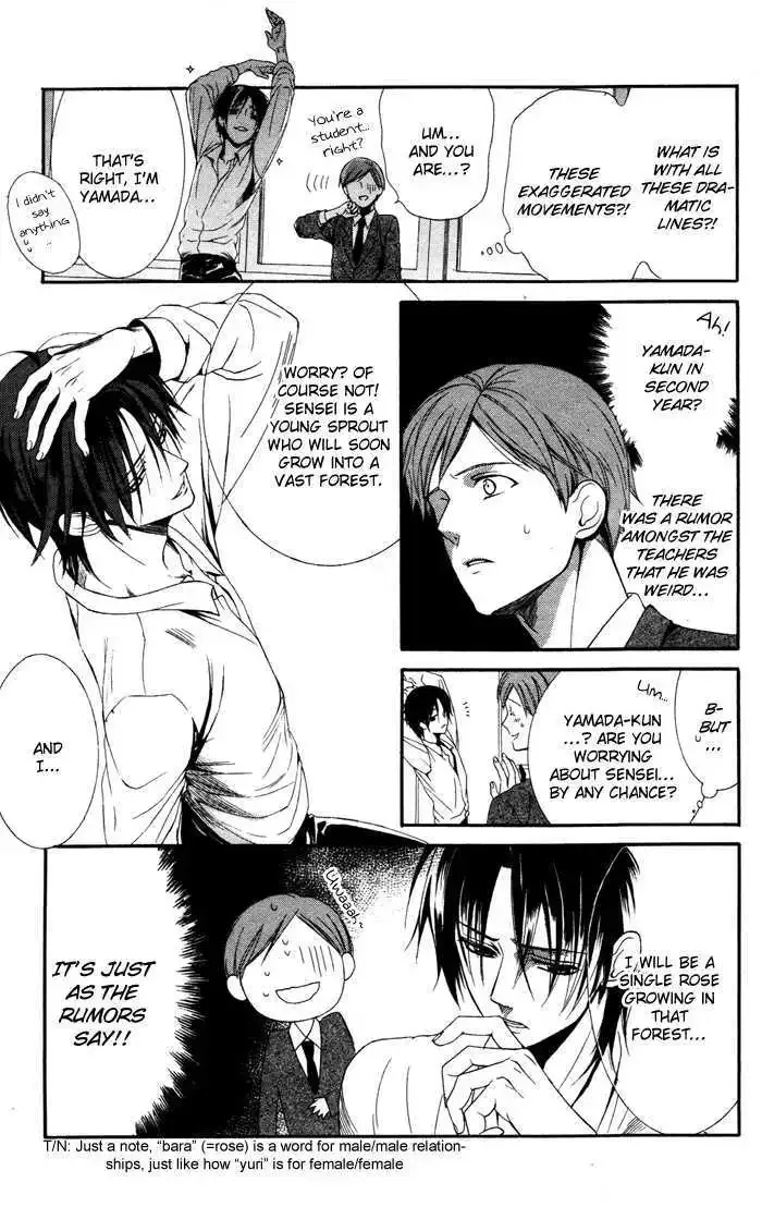 Ojousama to Youkai Shitsuji Chapter 2 page 10