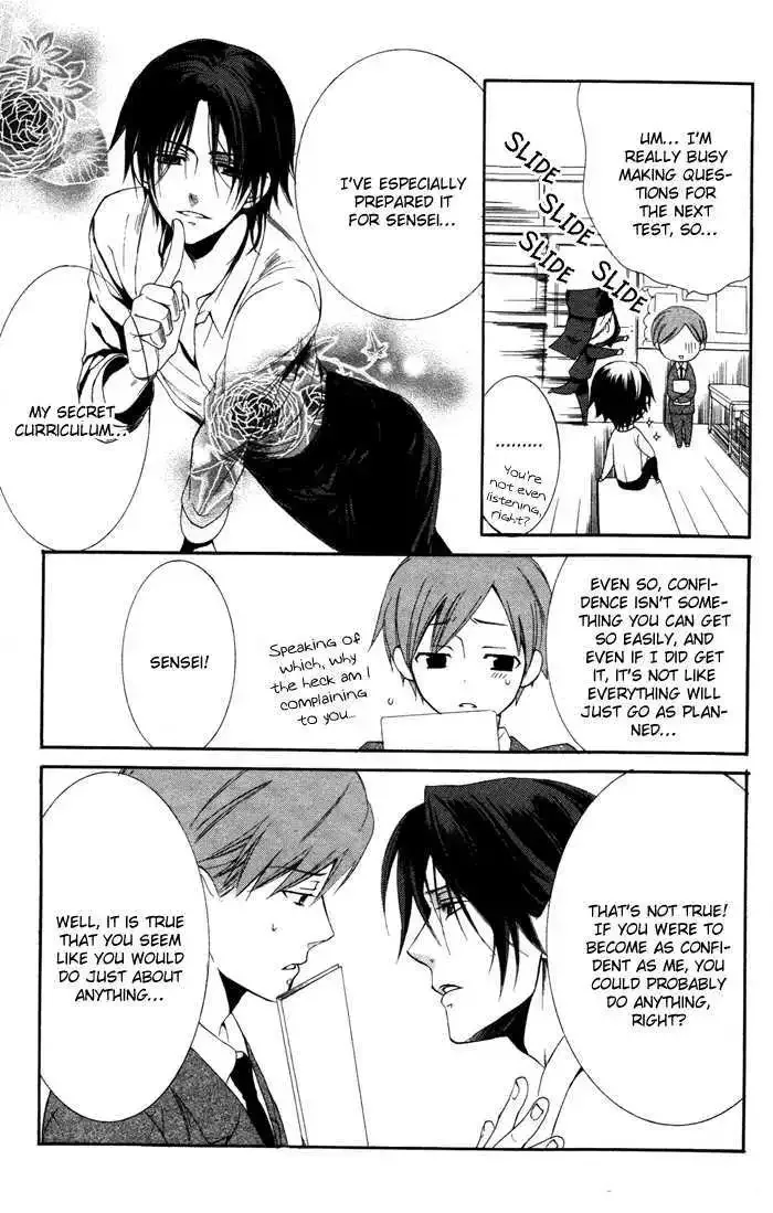 Ojousama to Youkai Shitsuji Chapter 2 page 18